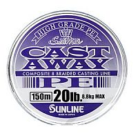 Шнур SUNLINE NEW CAST AWAY PE 150M HG 40LB