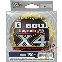 Плетенный шнур YGK G-Soul Upgrade PE x4 150м #1.5