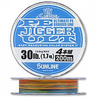 Шнур SUNLINE PE JIGGER ULT(4braid)200M 16LB/#1