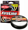 FireLine Micro Ice Smoke