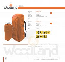 Чехол штормовой для рюкзака WoodLand RAINCOVER M