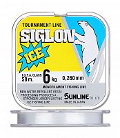 монолеска SUNLINE Siglon V Ice Fishing 50м #1.5/6lb/0.205mm
