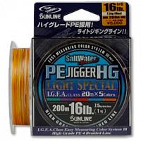 Шнур SUNLINE Special PE Jigger 8HG 200м #2.0 35lb