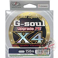 Плетенный шнур YGK G-Soul Upgrade PE x4 150м #1